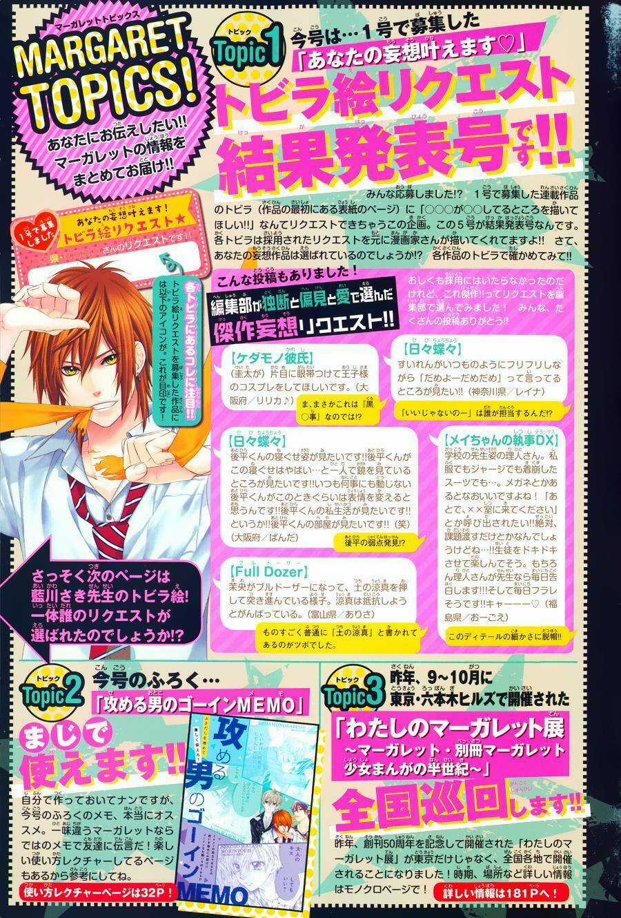 Kedamono Kareshi Chapter 52 trang 2