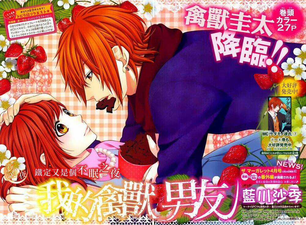 Kedamono Kareshi Chapter 52 trang 4