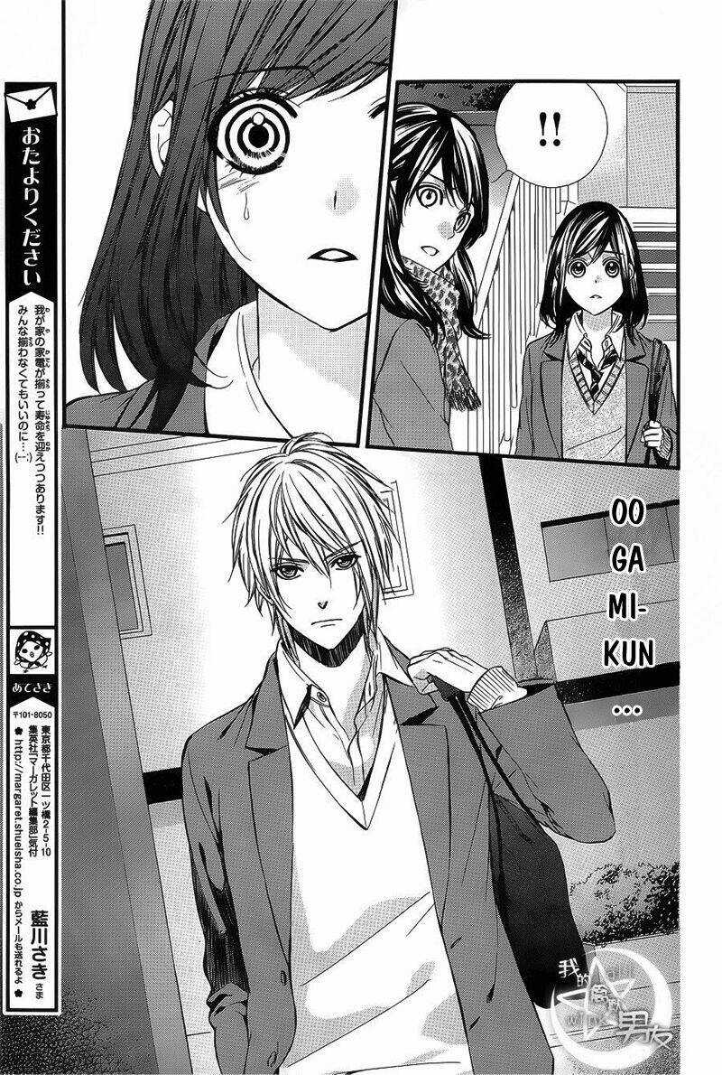 Kedamono Kareshi Chapter 57 trang 18
