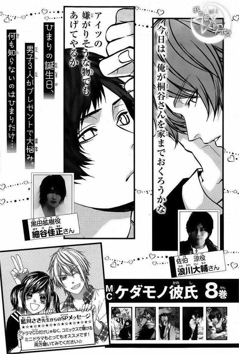 Kedamono Kareshi Chapter 57 trang 26