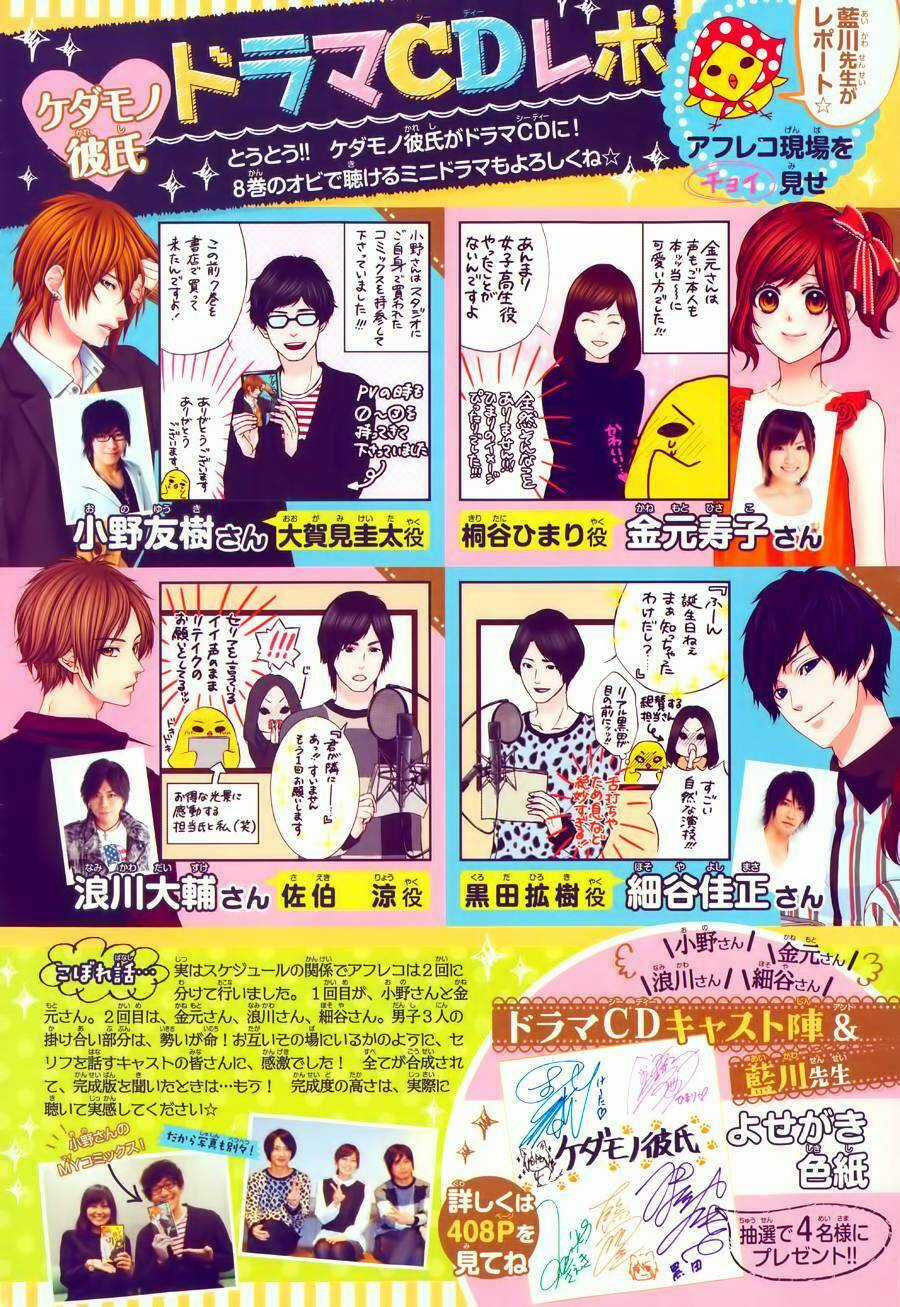 Kedamono Kareshi Chapter 58 trang 2