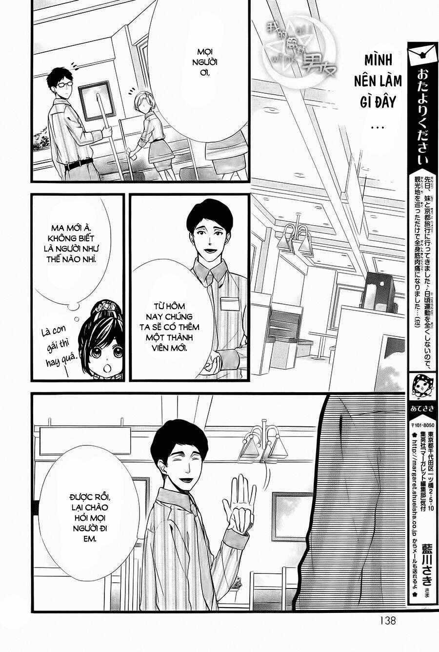 Kedamono Kareshi Chapter 64 trang 23