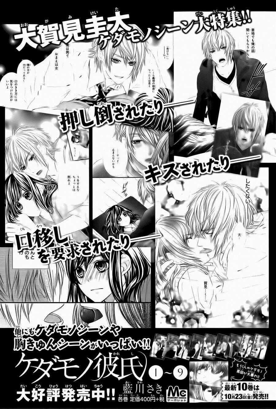 Kedamono Kareshi Chapter 67 trang 25