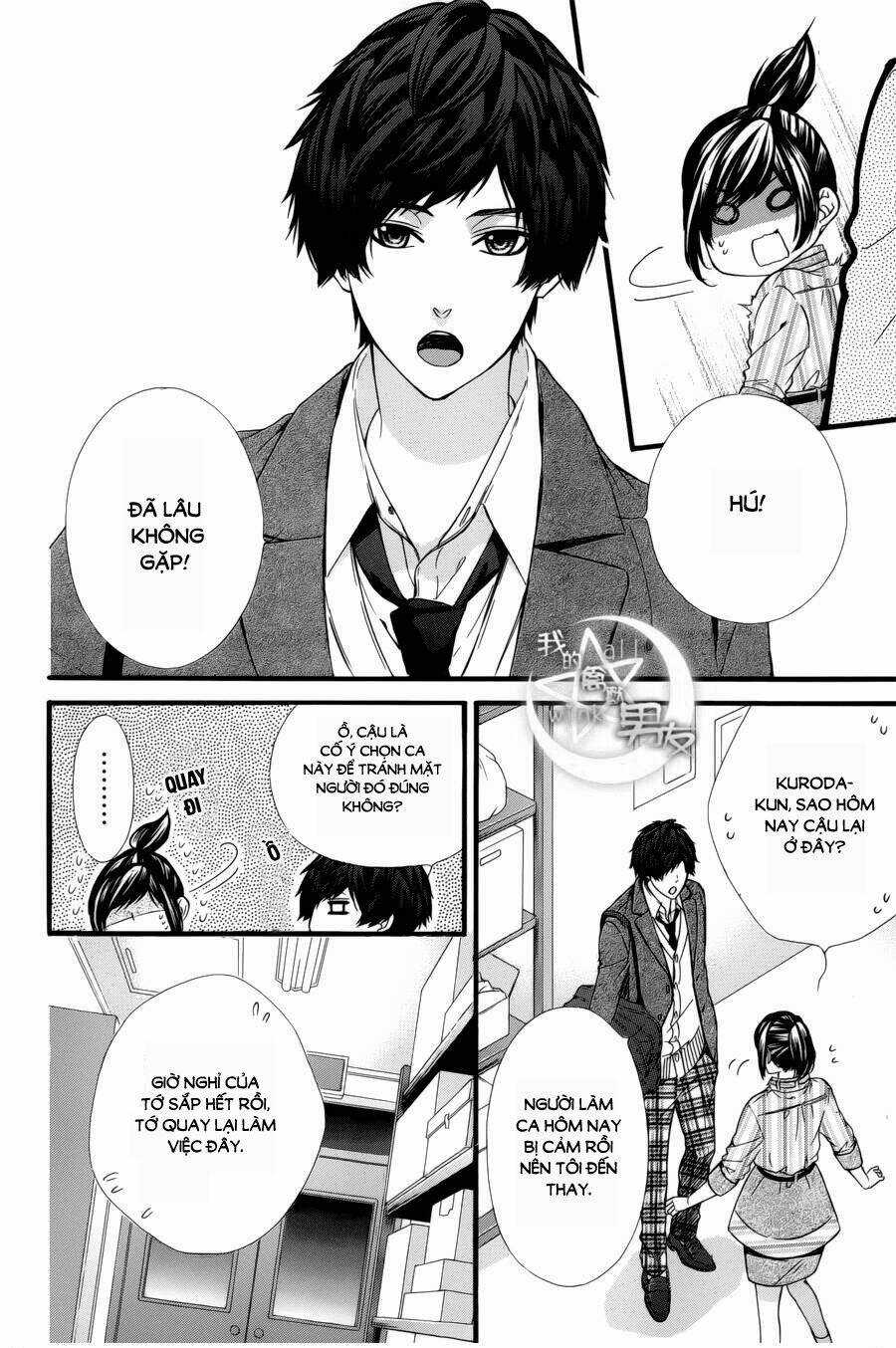 Kedamono Kareshi Chapter 69 trang 17