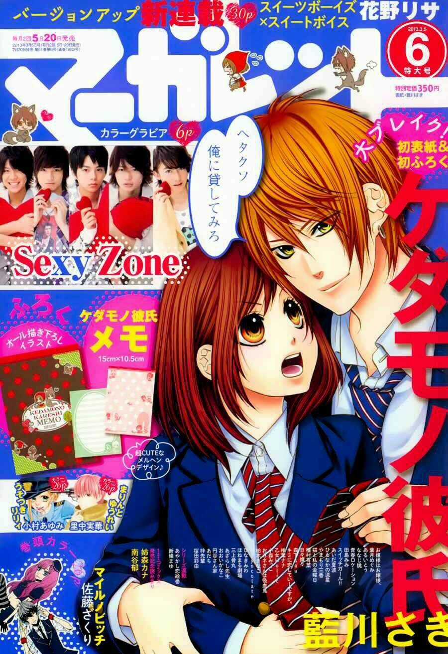 Kedamono Kareshi Chapter 7 trang 2