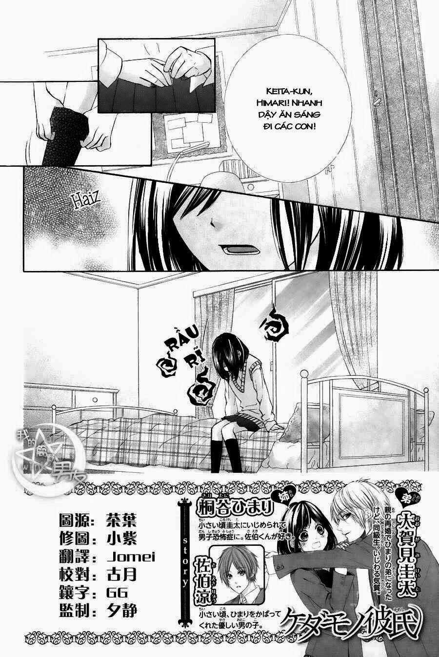 Kedamono Kareshi Chapter 7 trang 4