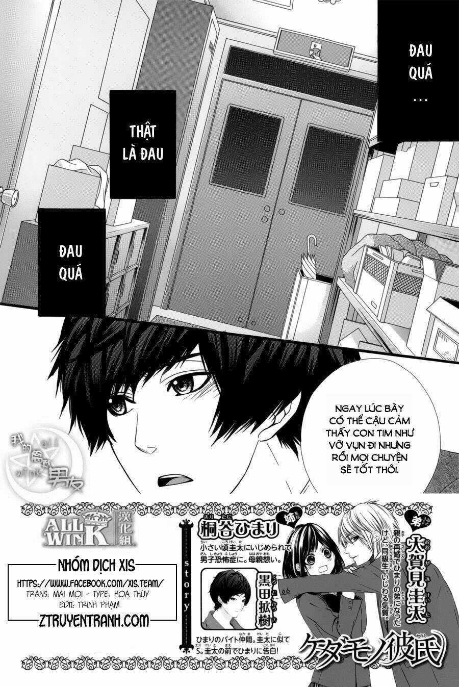 Kedamono Kareshi Chapter 70 trang 2