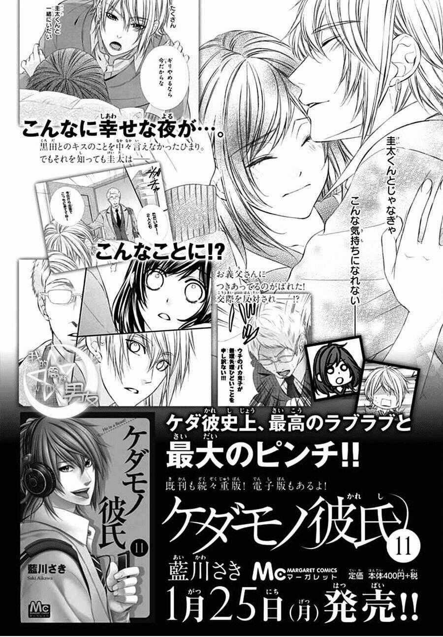 Kedamono Kareshi Chapter 74 trang 25