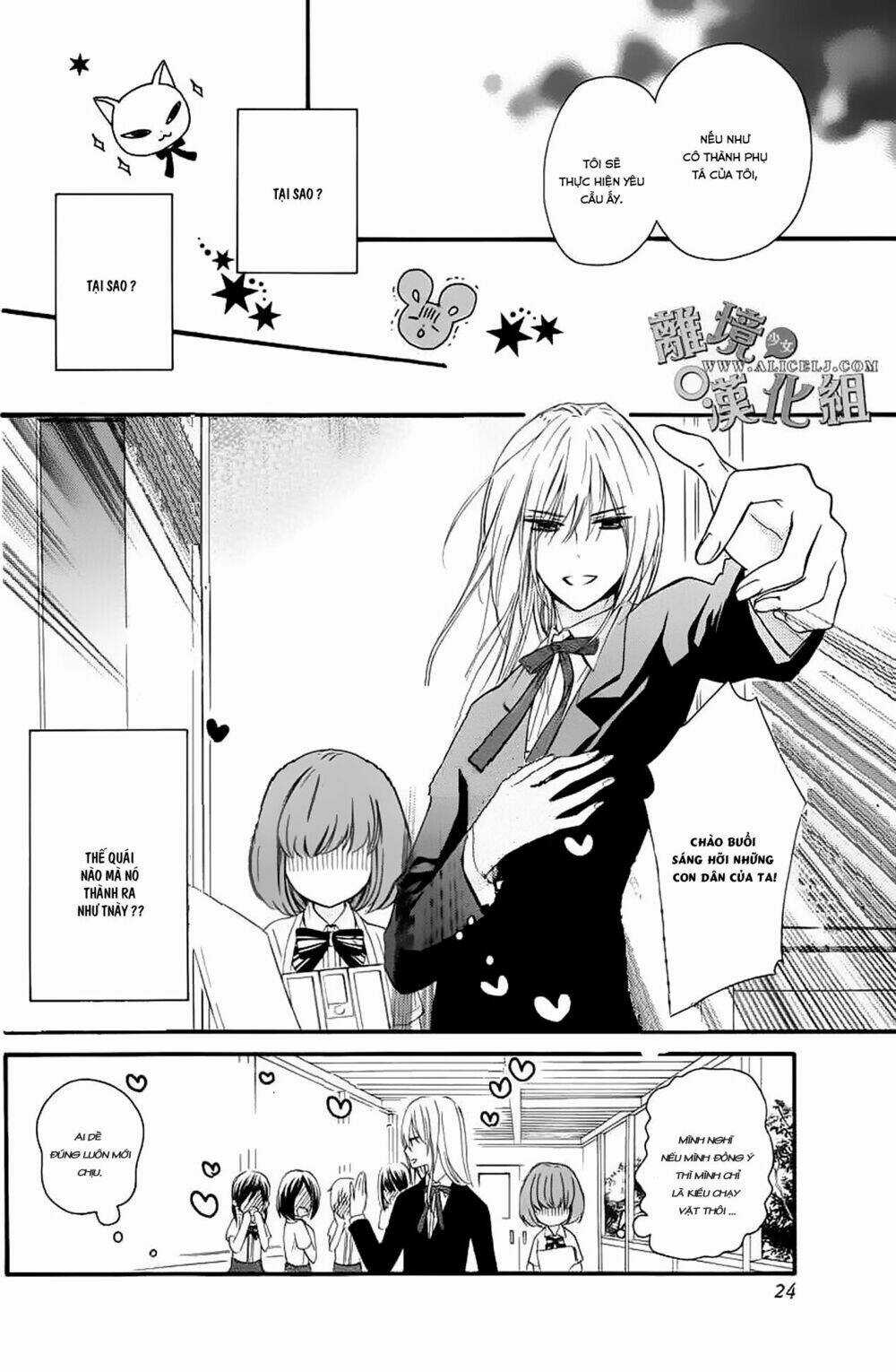 Kedamono ni Lolipop Chapter 1 trang 15