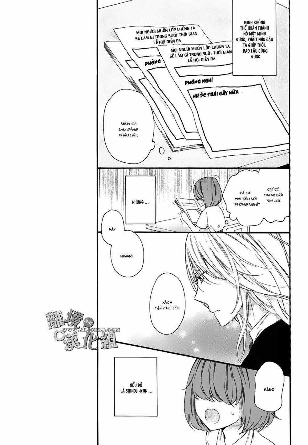 Kedamono ni Lolipop Chapter 1 trang 16