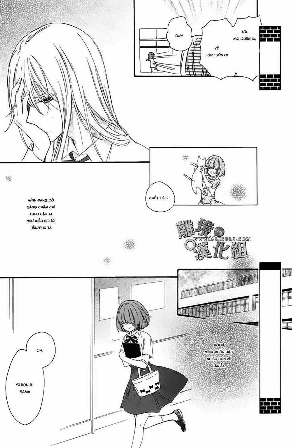 Kedamono ni Lolipop Chapter 1 trang 23