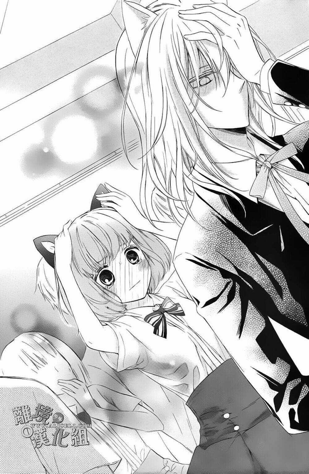 Kedamono ni Lolipop Chapter 1 trang 31