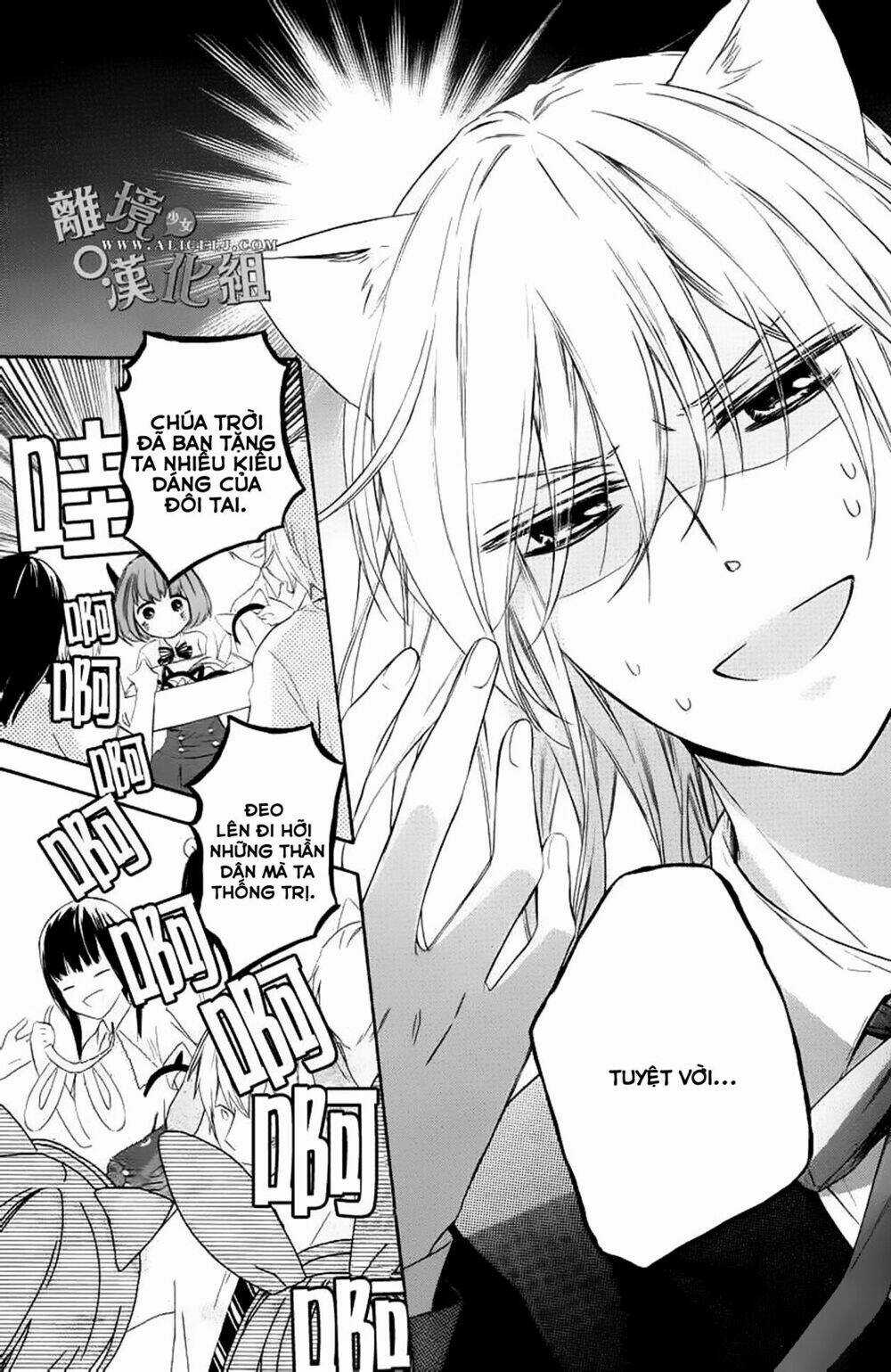 Kedamono ni Lolipop Chapter 1 trang 34