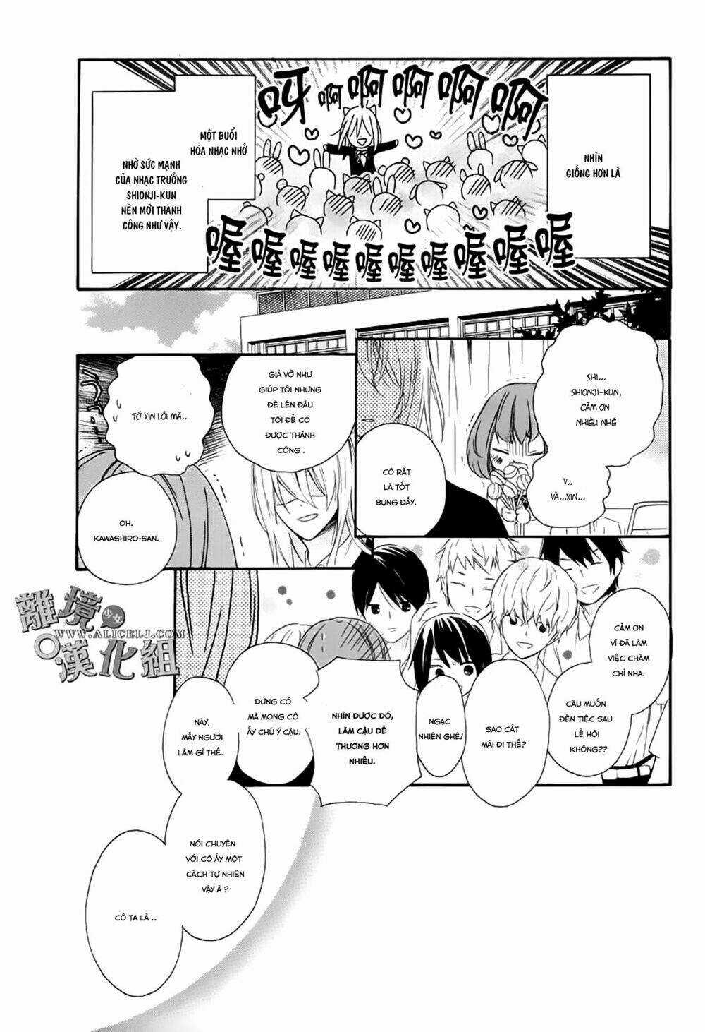 Kedamono ni Lolipop Chapter 1 trang 36