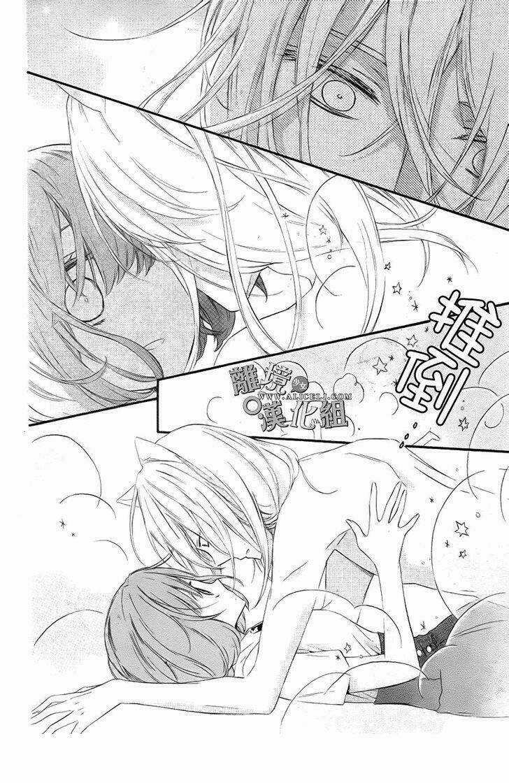 Kedamono ni Lolipop Chapter 1 trang 9