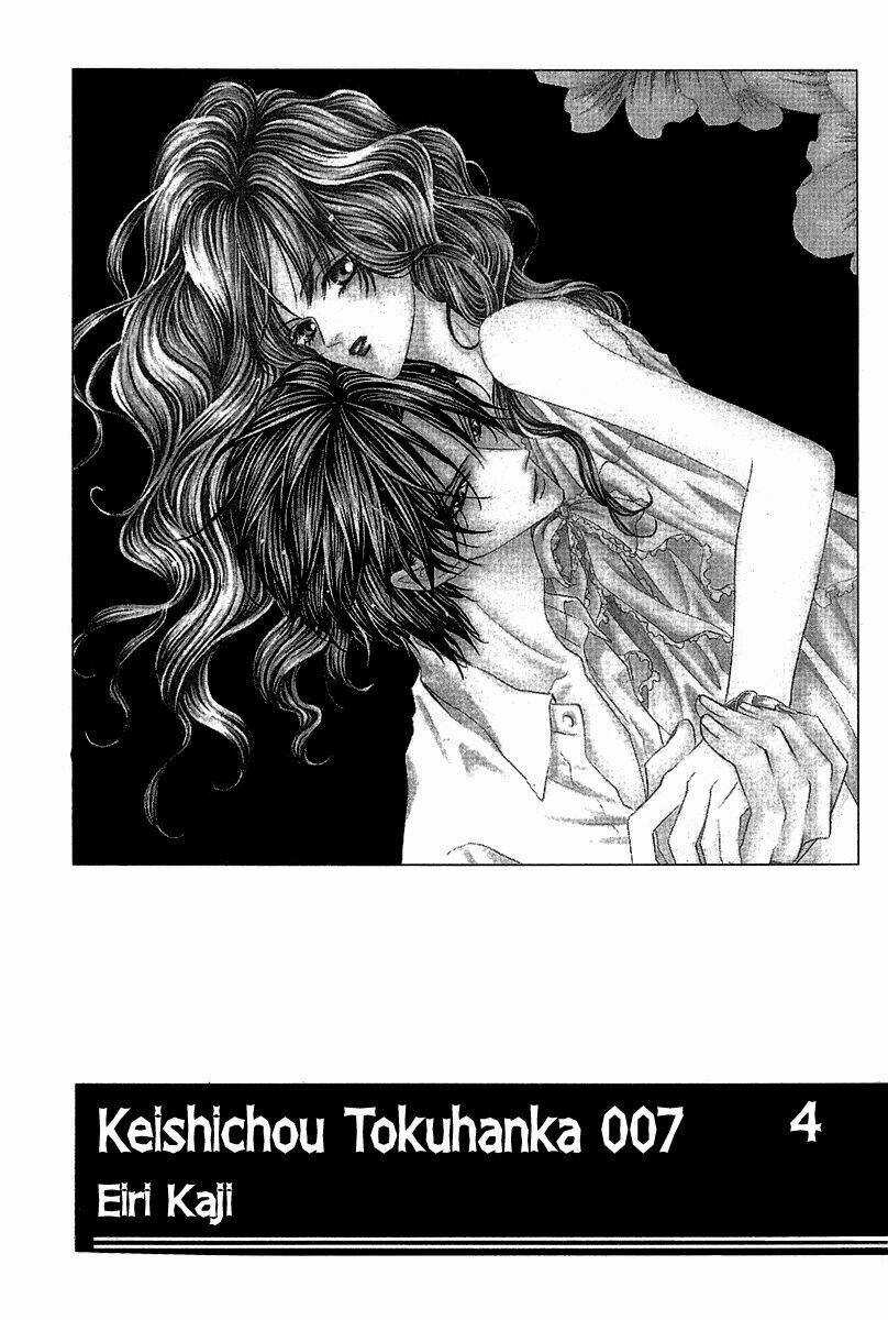Keishichou Tokuhanka 007 Chapter 10 trang 4