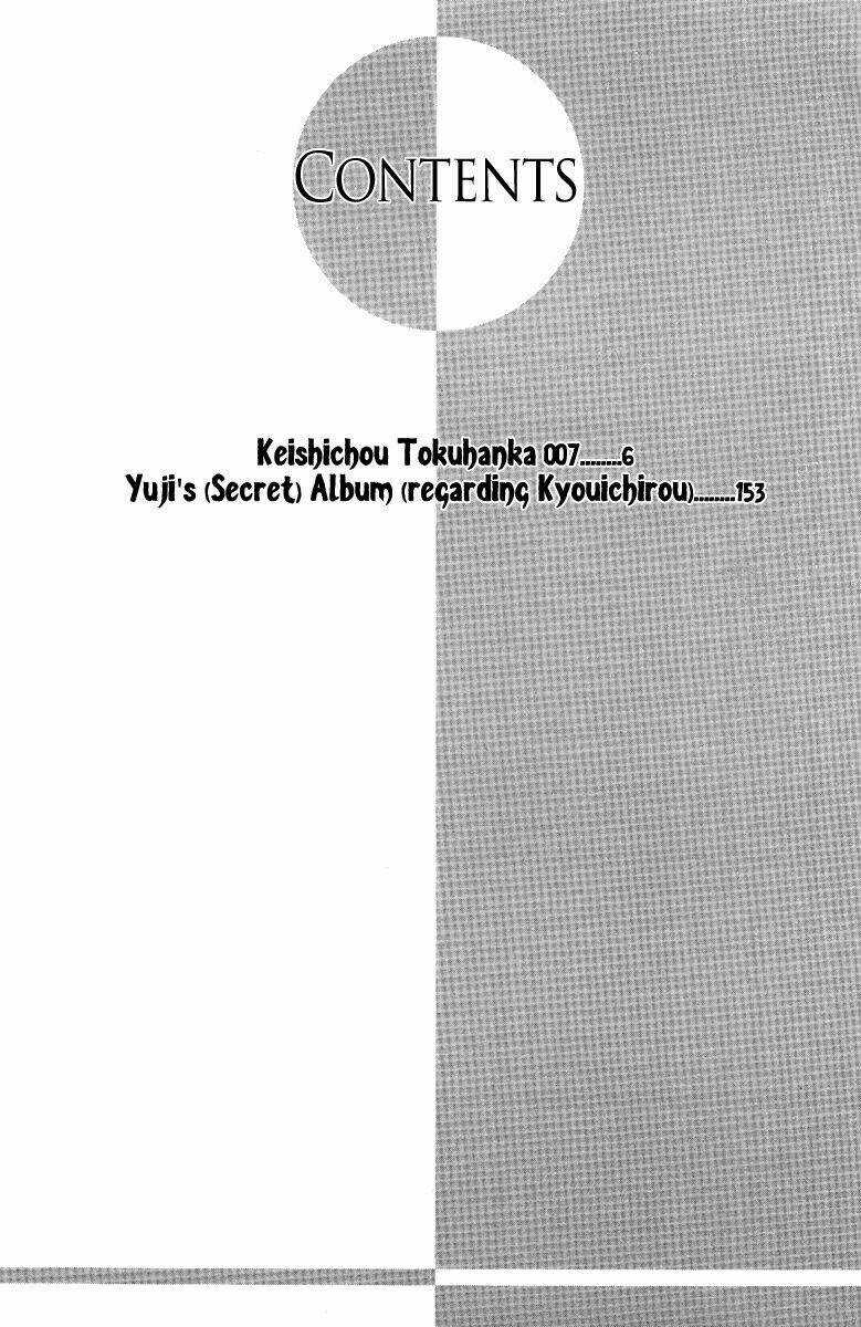 Keishichou Tokuhanka 007 Chapter 10 trang 5