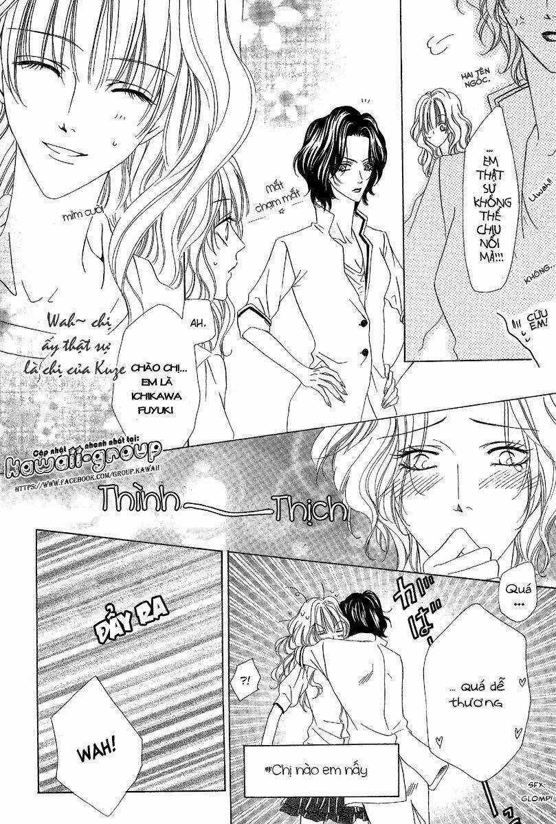 Keishichou Tokuhanka 007 Chapter 12.1 trang 11