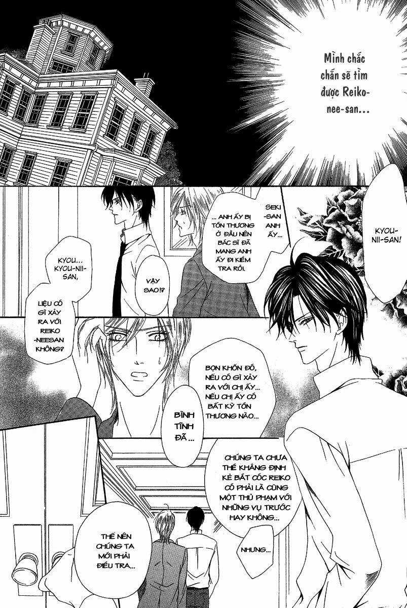 Keishichou Tokuhanka 007 Chapter 12.2 trang 2