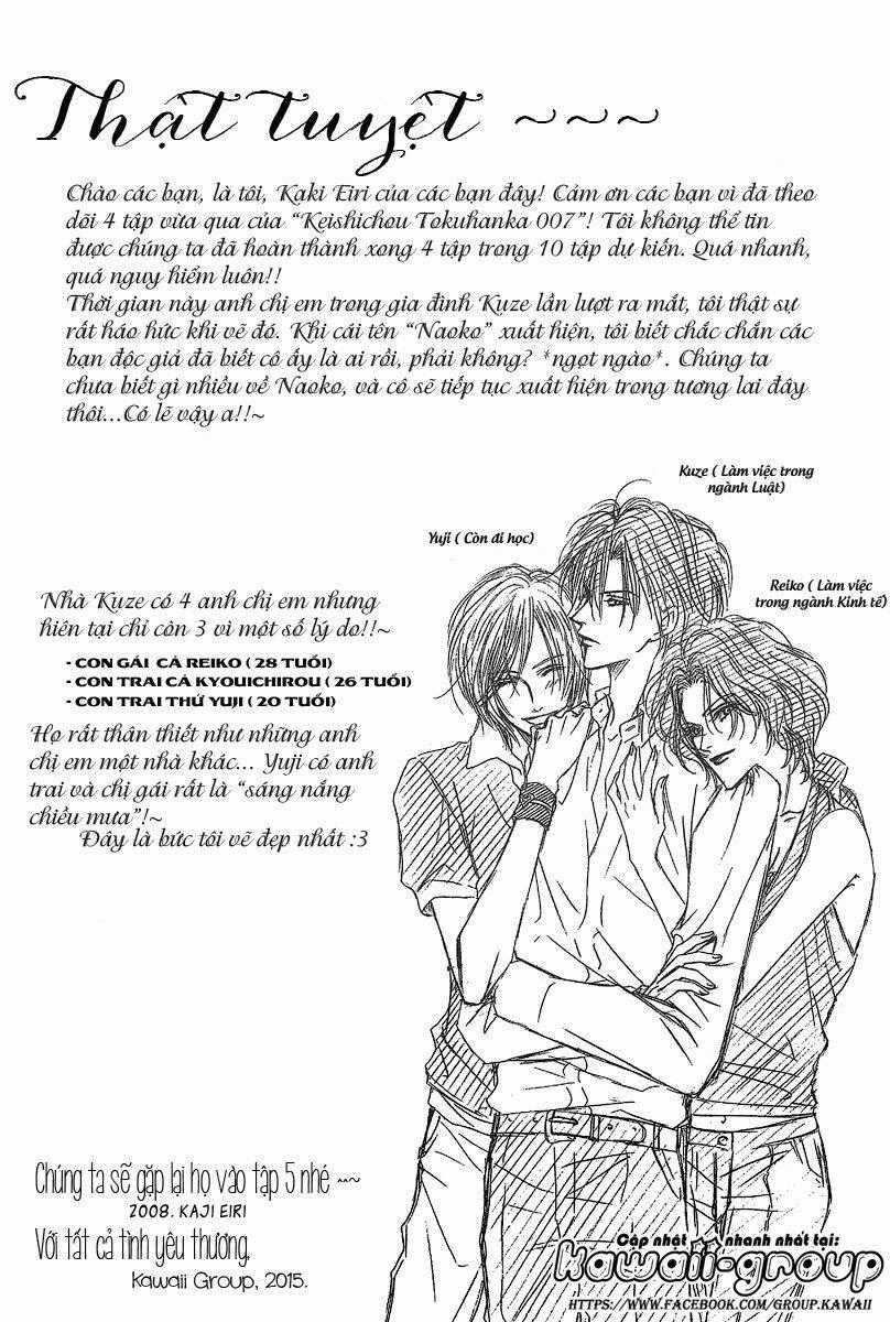 Keishichou Tokuhanka 007 Chapter 12.2 trang 42