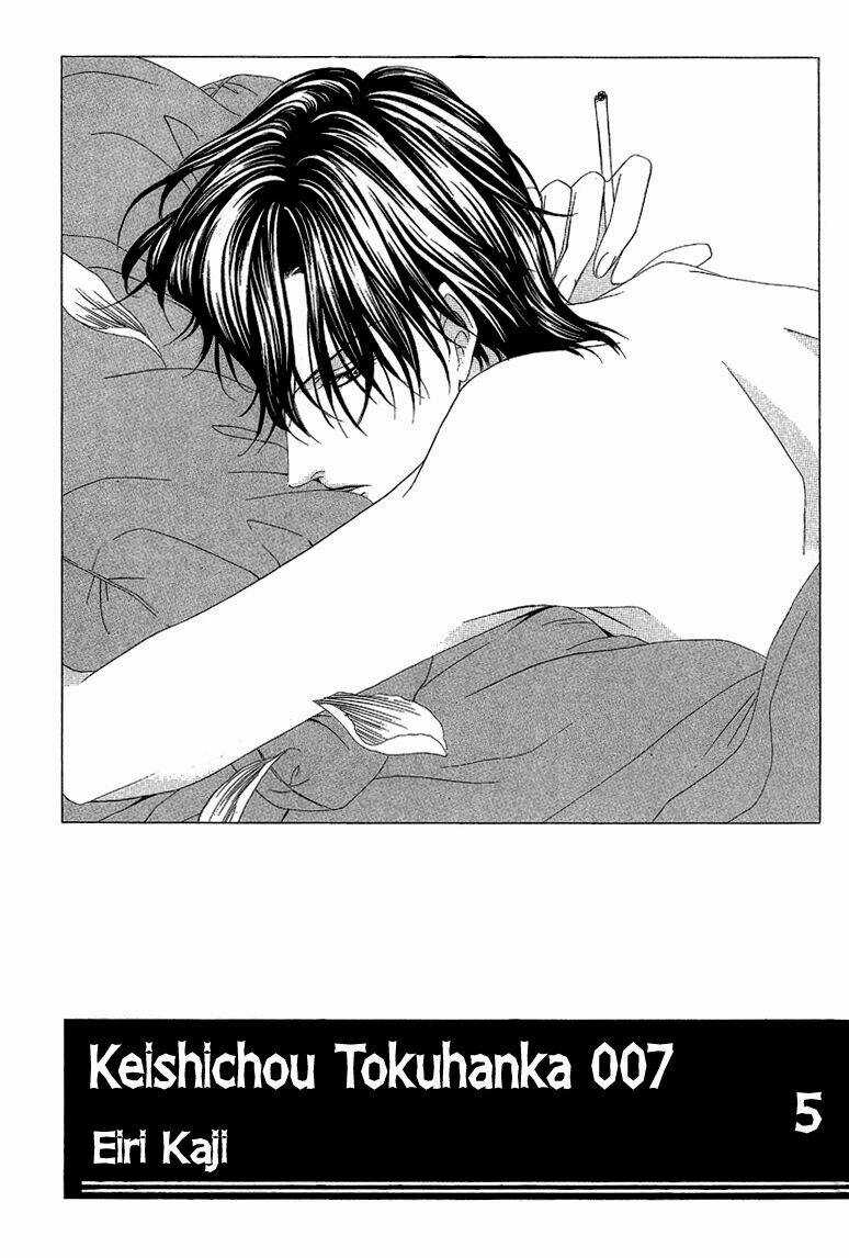 Keishichou Tokuhanka 007 Chapter 13.1 trang 2