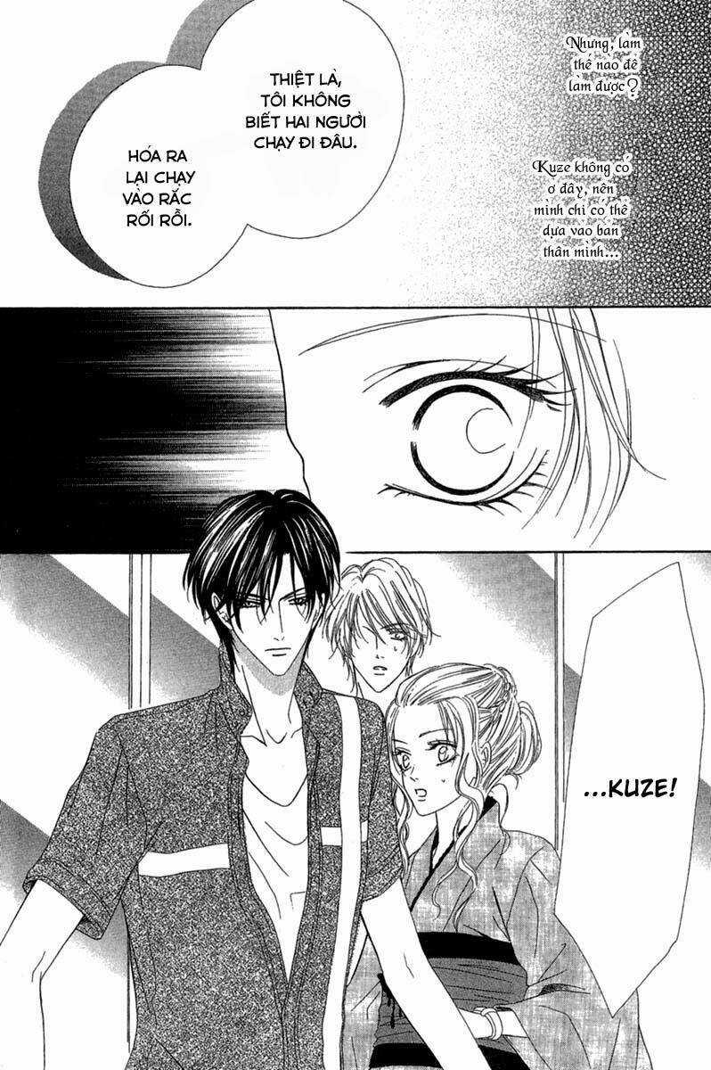 Keishichou Tokuhanka 007 Chapter 13.2 trang 27