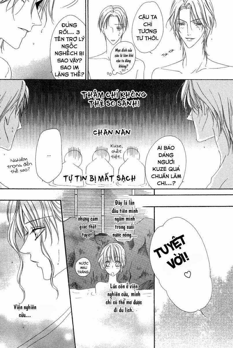 Keishichou Tokuhanka 007 Chapter 14.1 trang 11