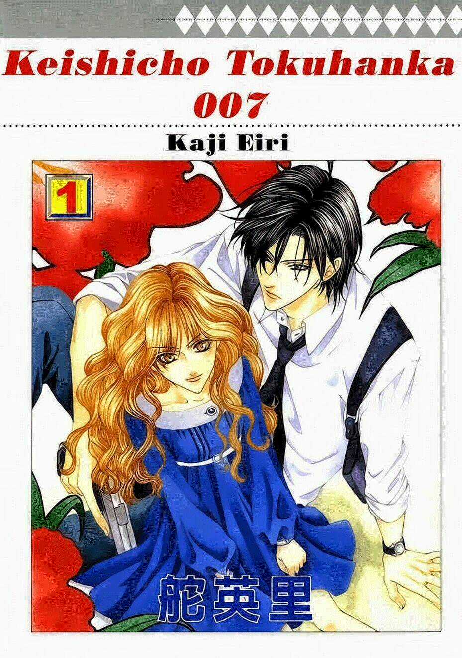 Keishichou Tokuhanka 007 Chapter 2 trang 2