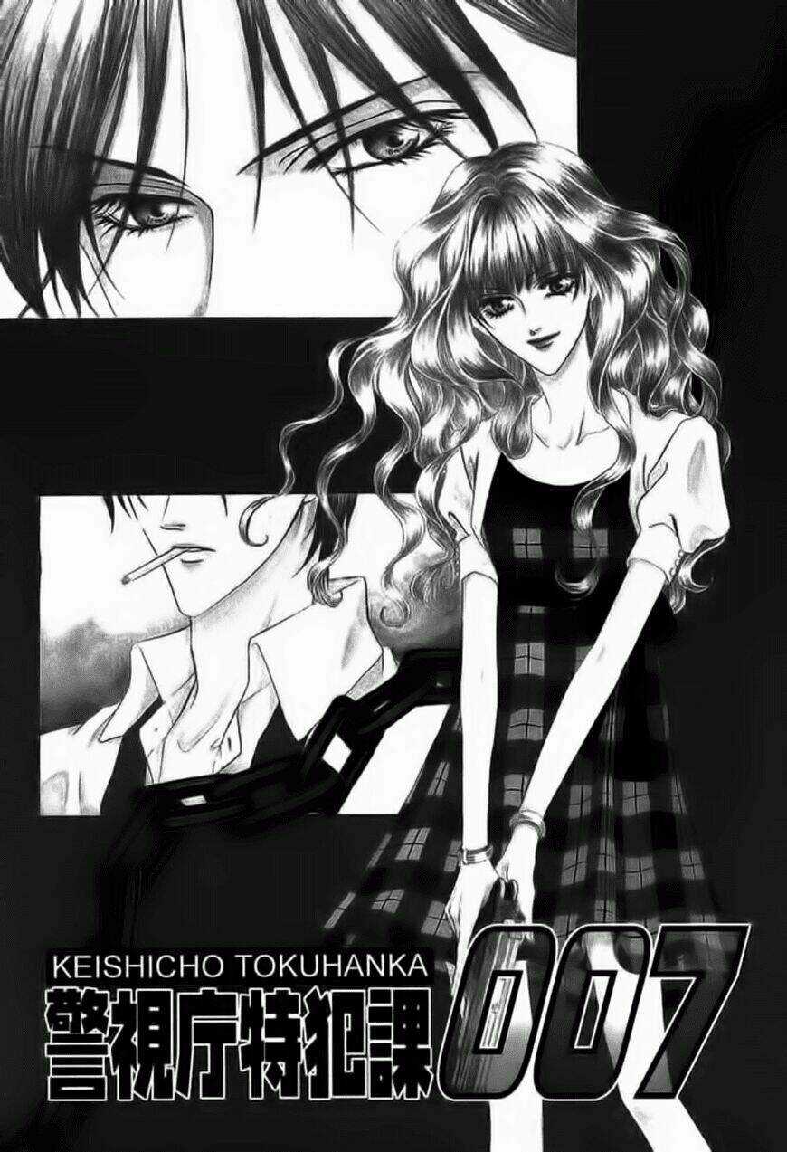 Keishichou Tokuhanka 007 Chapter 2 trang 3