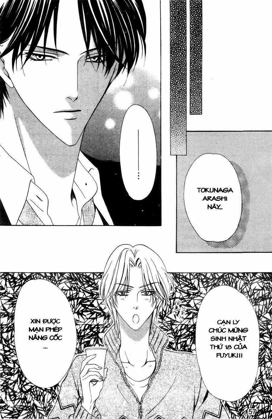 Keishichou Tokuhanka 007 Chapter 29 trang 16