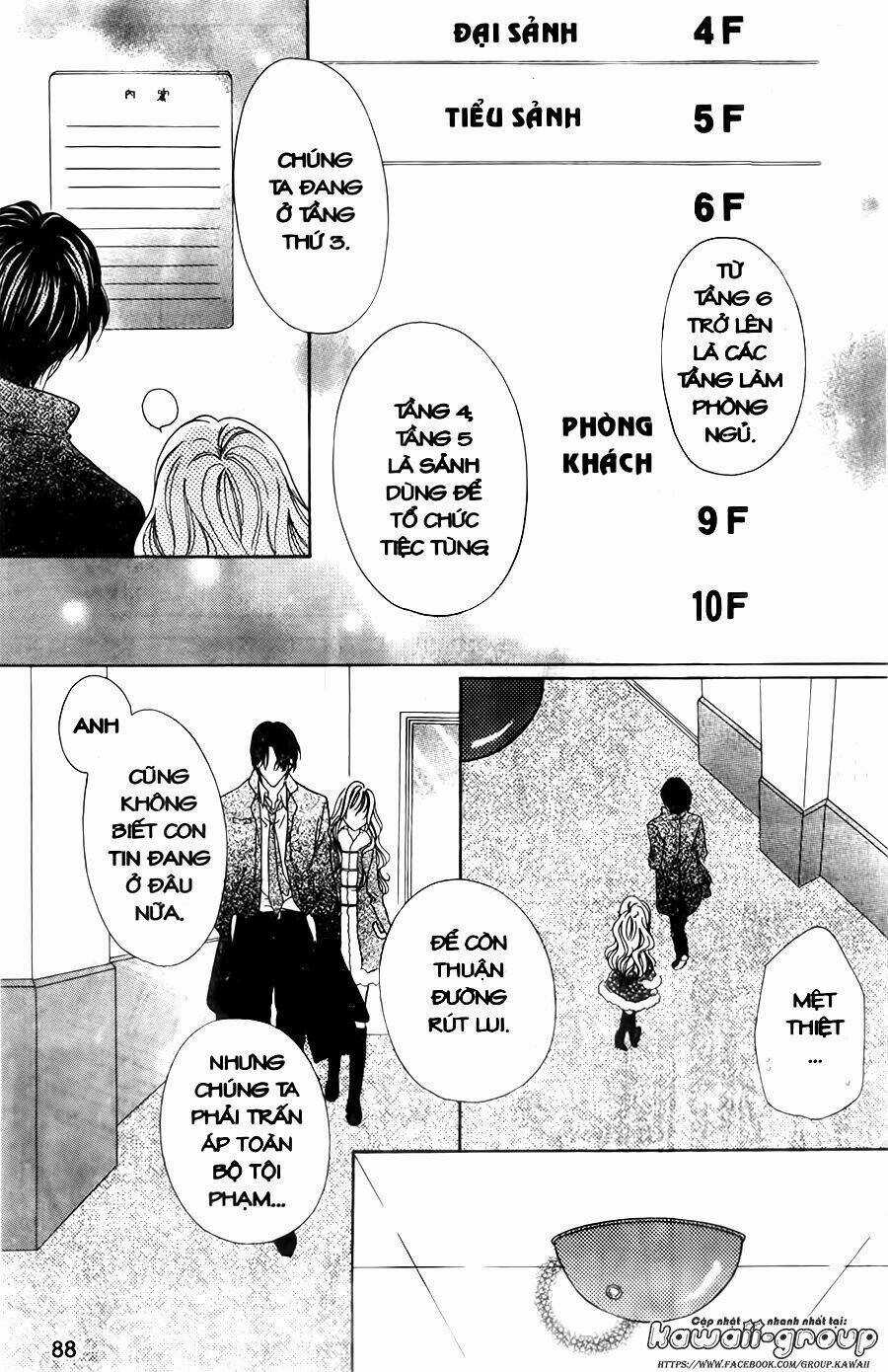 Keishichou Tokuhanka 007 Chapter 29 trang 47