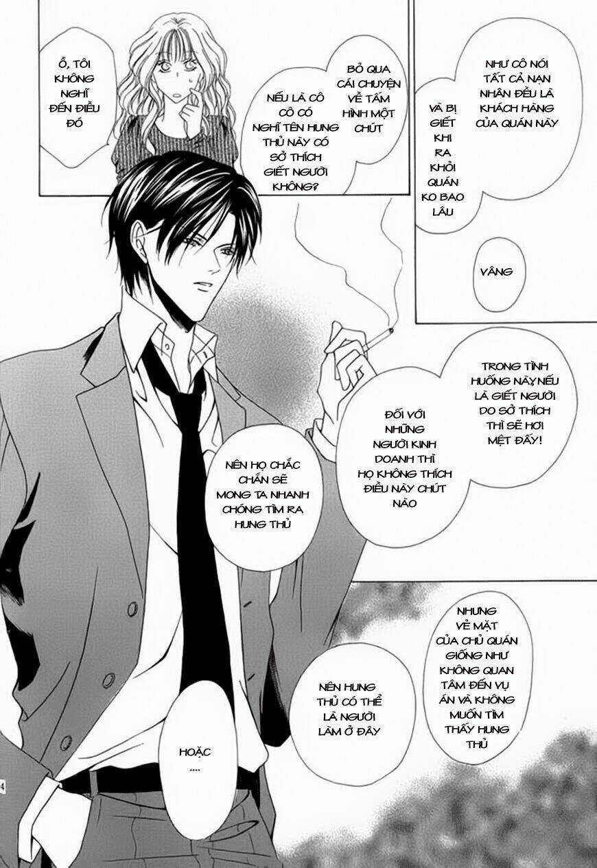 Keishichou Tokuhanka 007 Chapter 3 trang 13