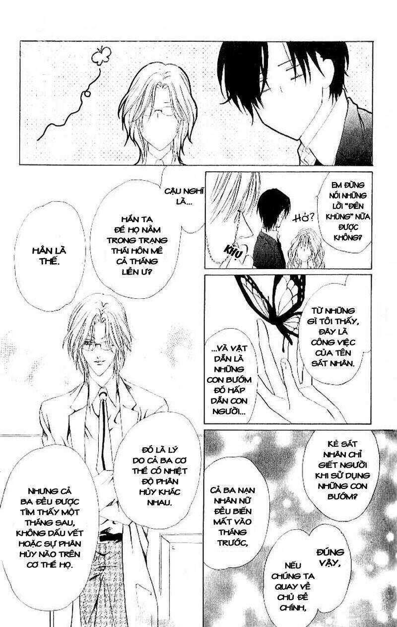 Keishichou Tokuhanka 007 Chapter 4 trang 13