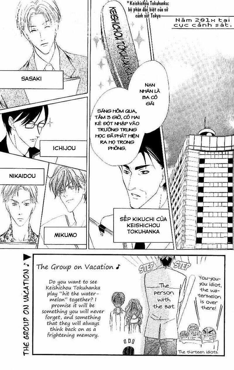 Keishichou Tokuhanka 007 Chapter 4 trang 3