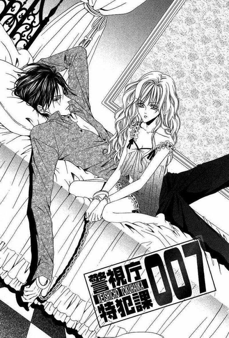 Keishichou Tokuhanka 007 Chapter 5 trang 2
