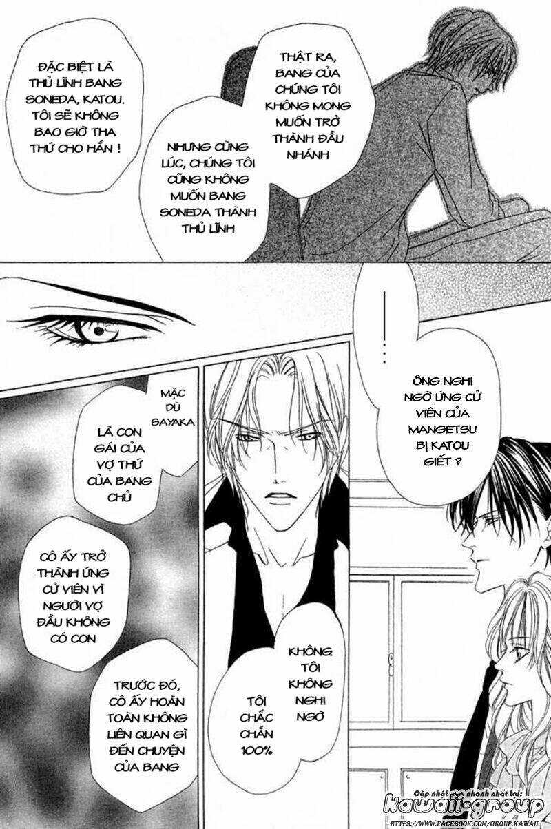 Keishichou Tokuhanka 007 Chapter 6.1 trang 18