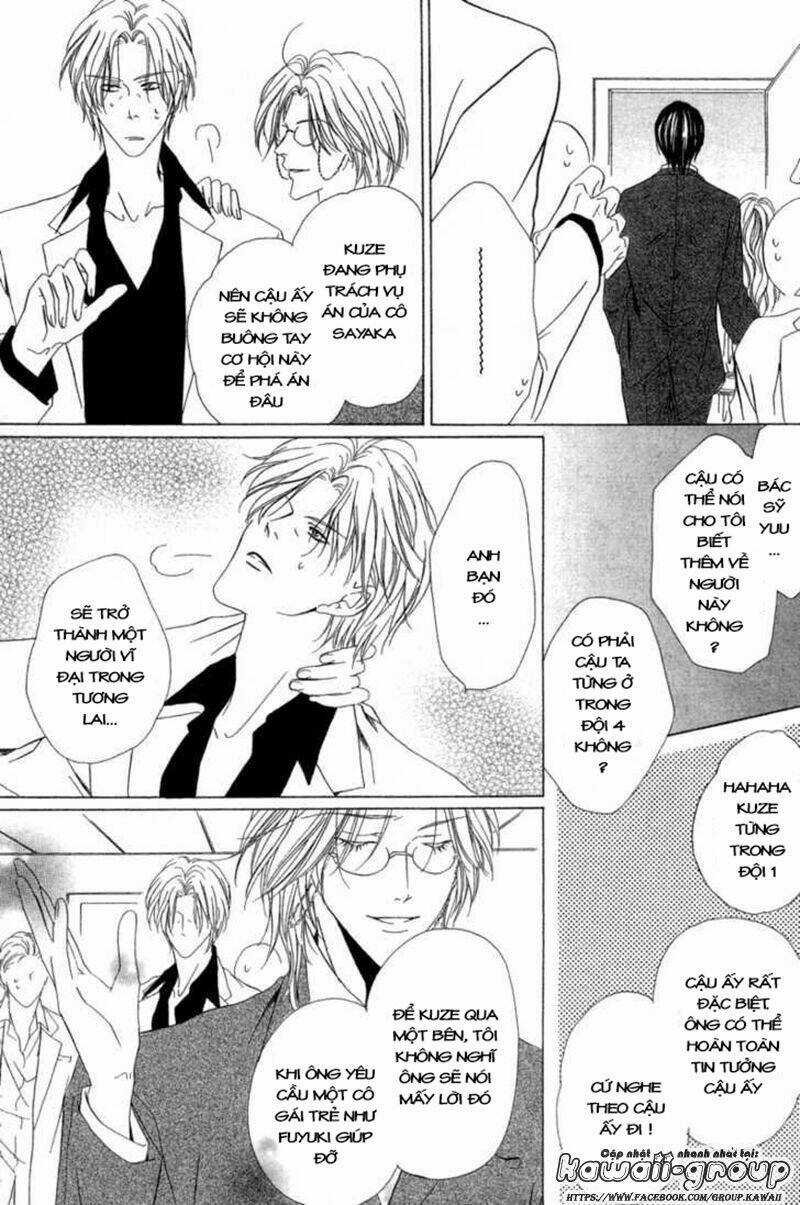 Keishichou Tokuhanka 007 Chapter 6.1 trang 22