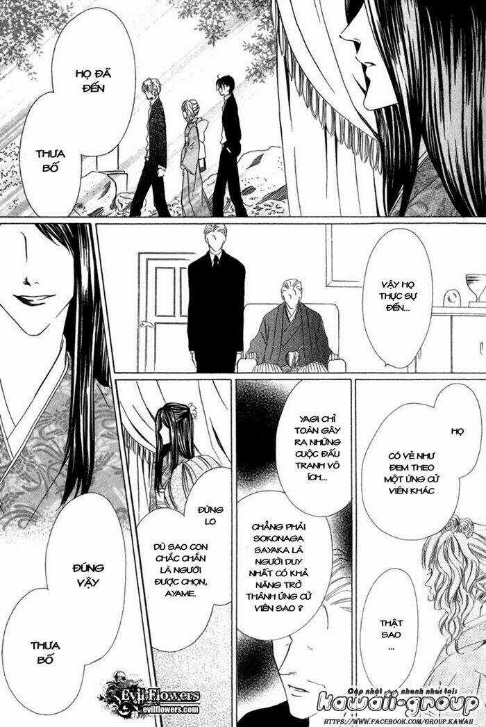 Keishichou Tokuhanka 007 Chapter 6.2 trang 2