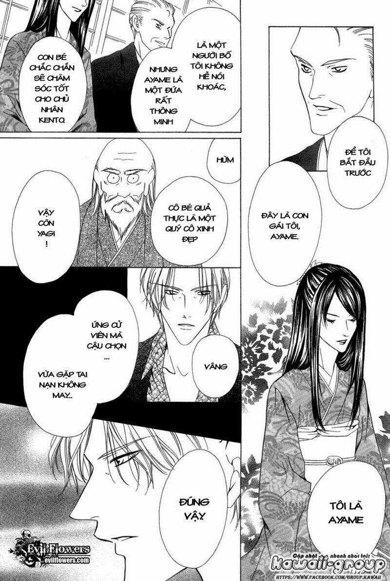 Keishichou Tokuhanka 007 Chapter 6.2 trang 5