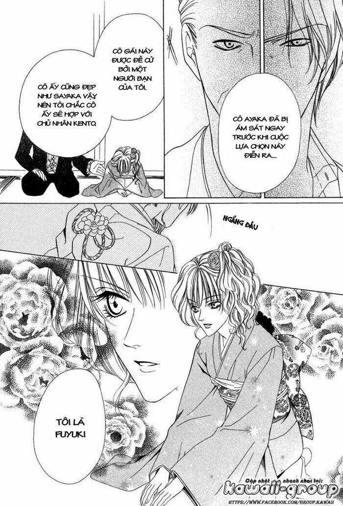 Keishichou Tokuhanka 007 Chapter 6.2 trang 6