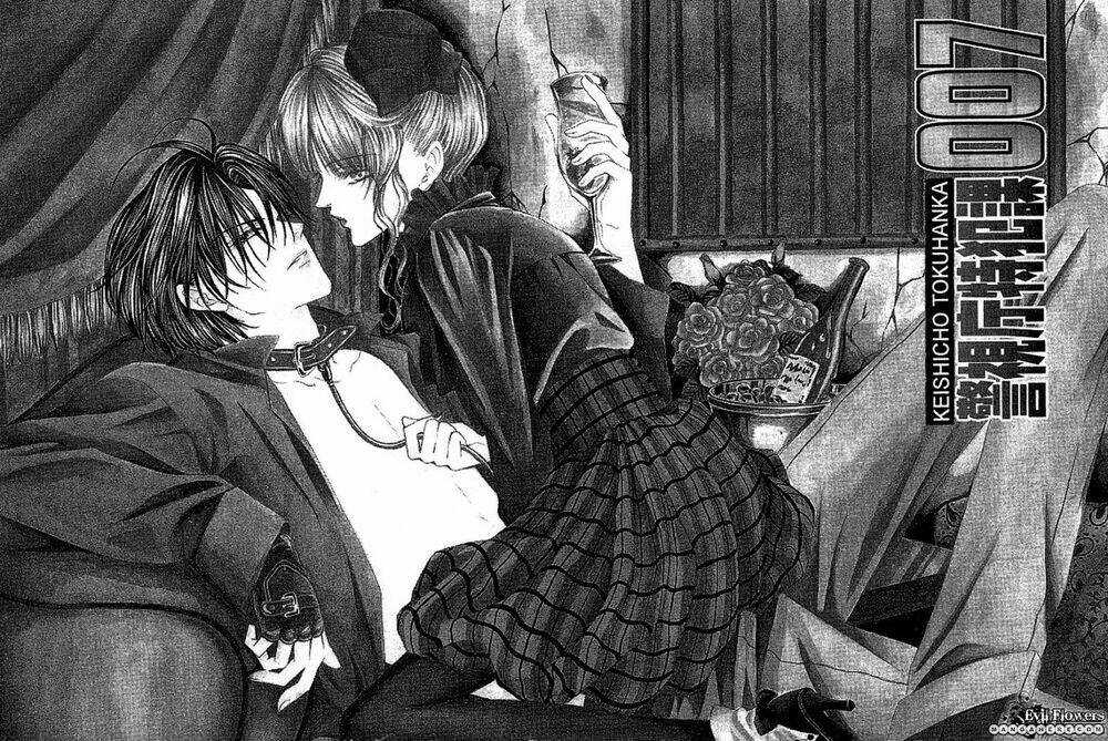 Keishichou Tokuhanka 007 Chapter 7 trang 6