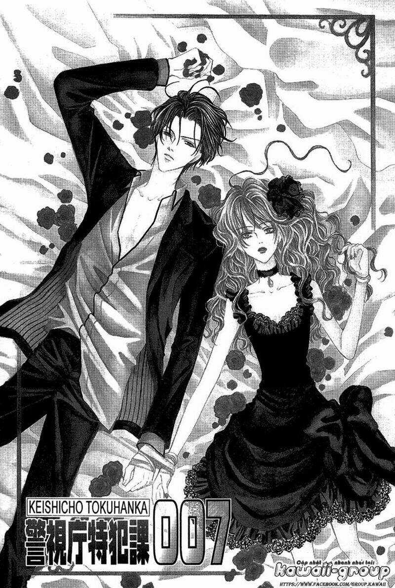 Keishichou Tokuhanka 007 Chapter 9.1 trang 2