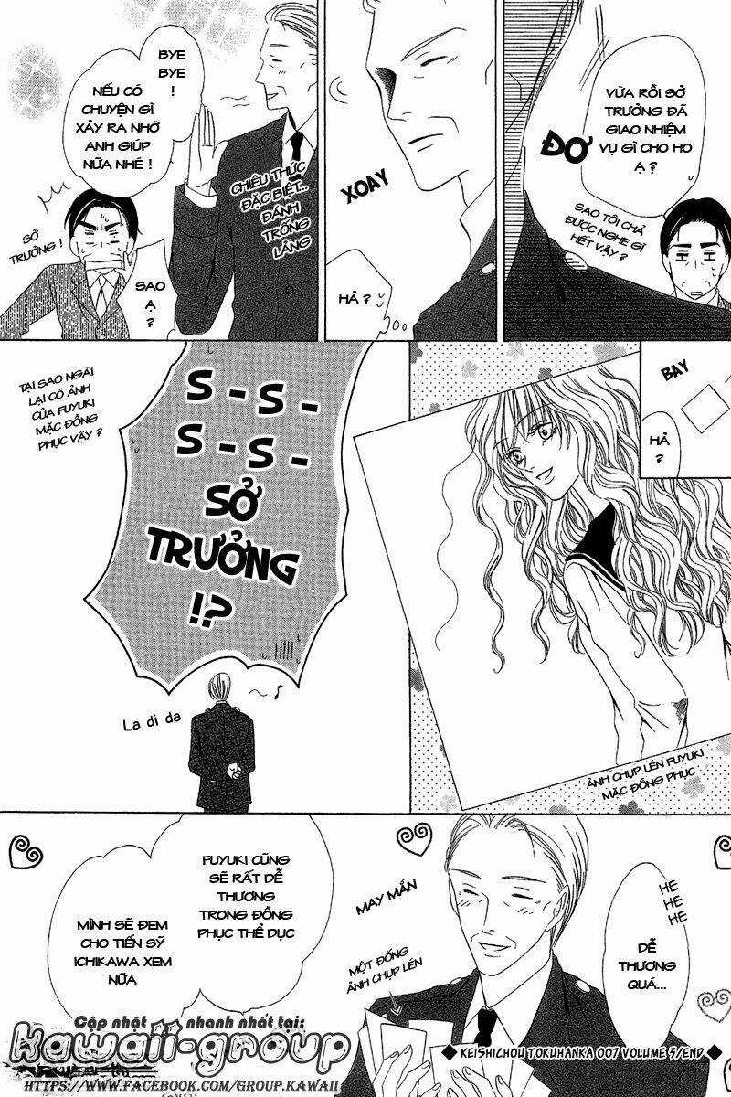 Keishichou Tokuhanka 007 Chapter 9.2 trang 39