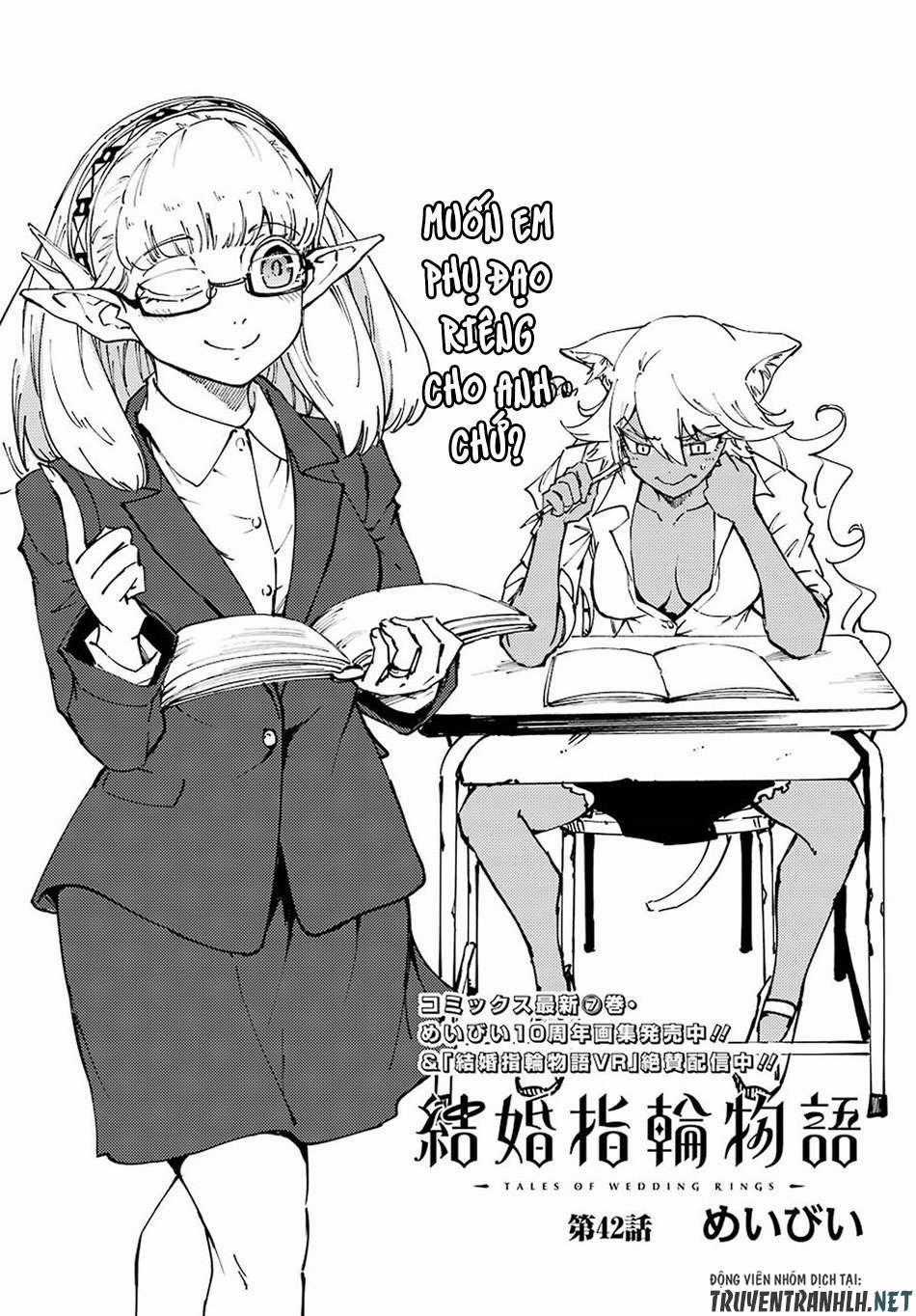 Kekkon Yubiwa Monogatari Chapter 42 trang 1