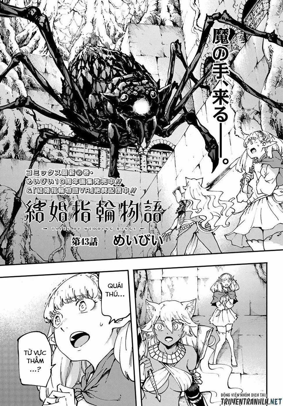 Kekkon Yubiwa Monogatari Chapter 43 trang 1