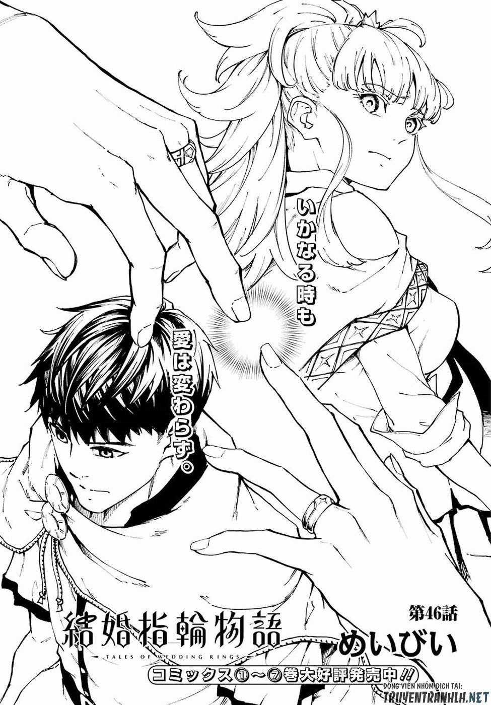 Kekkon Yubiwa Monogatari Chapter 46 trang 1
