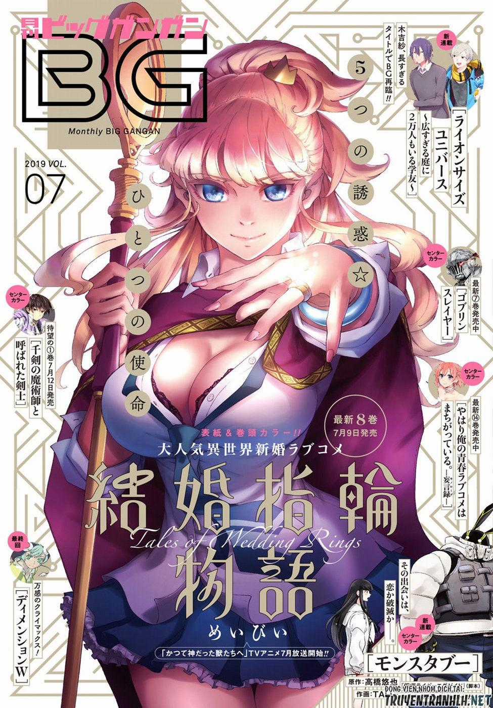 Kekkon Yubiwa Monogatari Chapter 47.1 trang 1