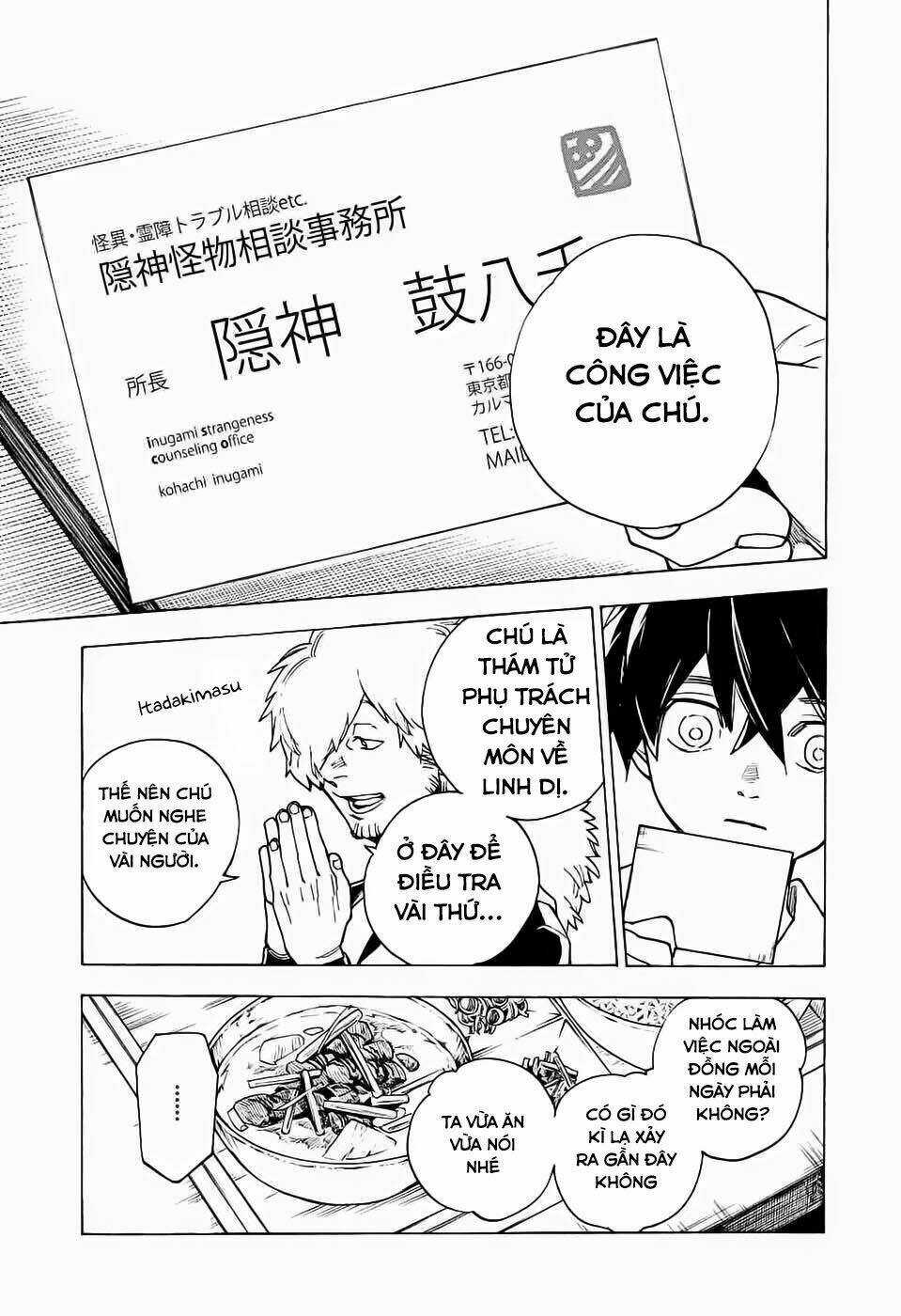 Kemono Jihen Chapter 1 trang 14
