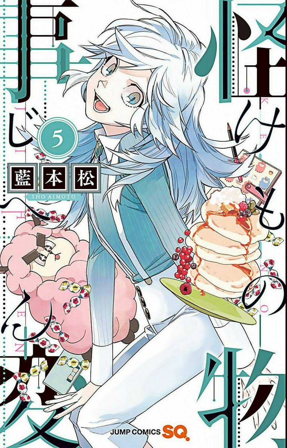 Kemono Jihen Chapter 16 trang 2