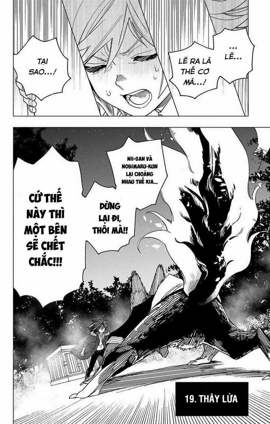 Kemono Jihen Chapter 19 trang 3